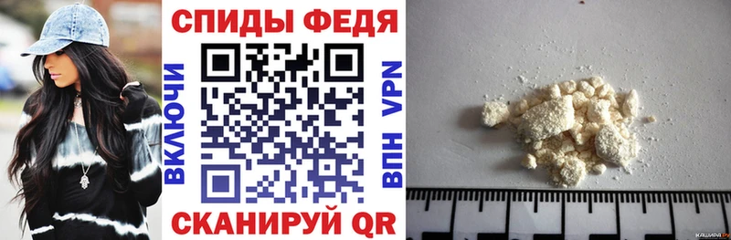 Купить  Будённовск  АМФ Розовый 