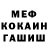 Amphetamine Розовый ivan kitsenko