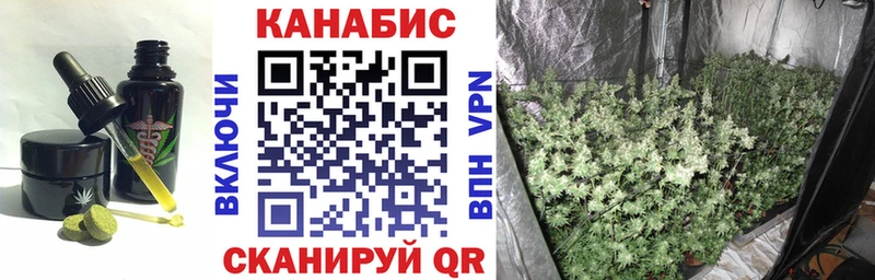 Купить где  Будённовск  Canna-Cookies марихуана 
