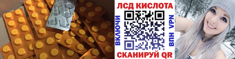 Купить  Будённовск  ЛСД экстази ecstasy 
