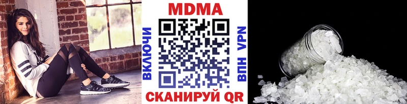 MDMA кристаллы  Купить где  Будённовск 