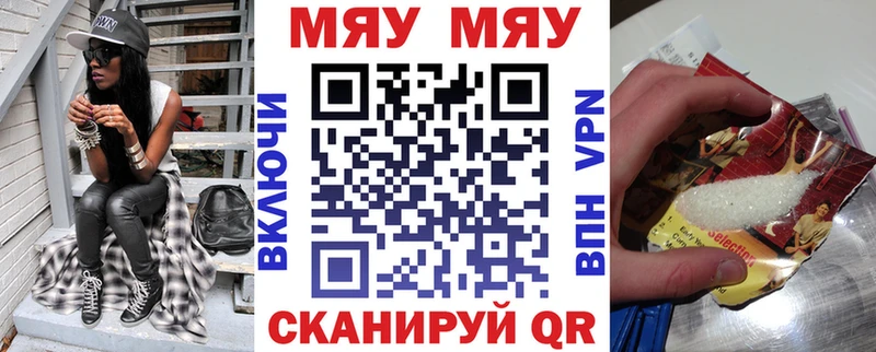 Меф  Будённовск