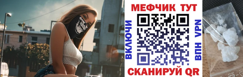 Меф кристаллы  Купить  Будённовск 