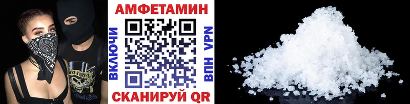 Первитин винт  Купить где  Будённовск 